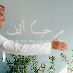 Shada Jumeirah Garden Hotel